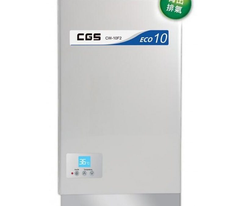 CGS CW10F2RF LPG 10 Litre Water Heater (Back Flue)